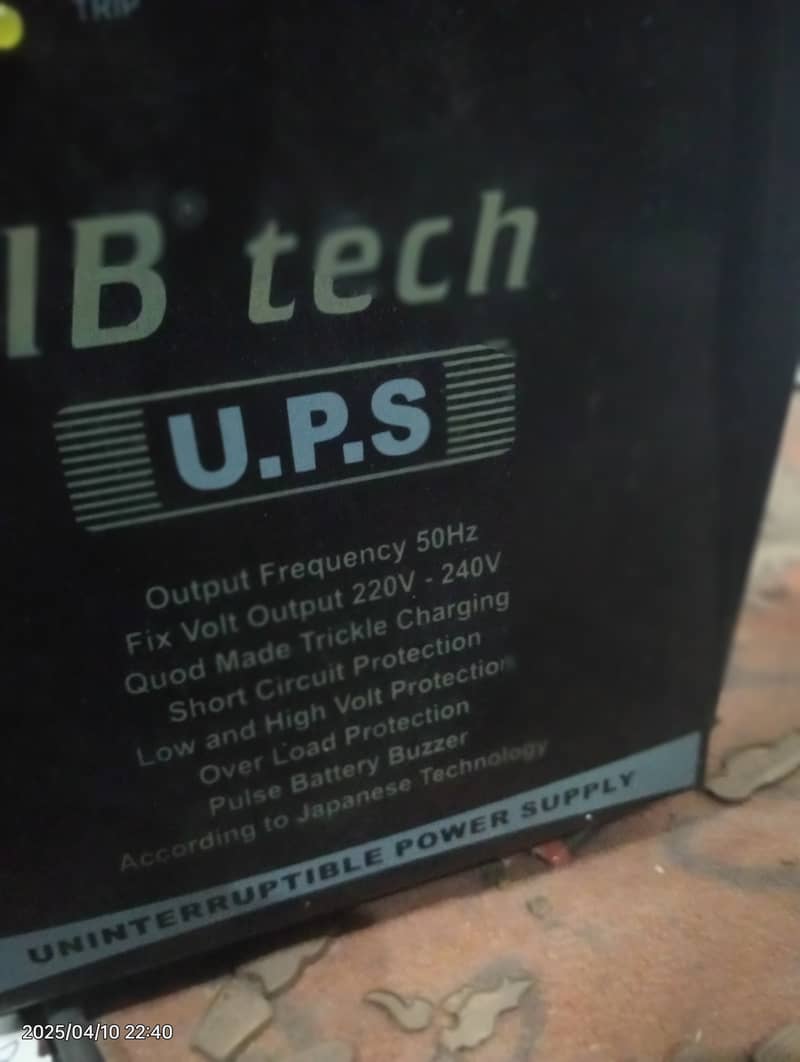 buhat acha ups hai 1000 watt ka 1