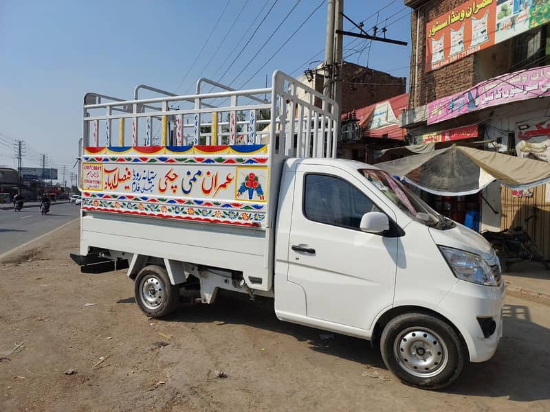 Changan M9 2025 1