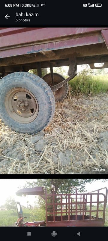 Bhetreen Loader Raksha 0