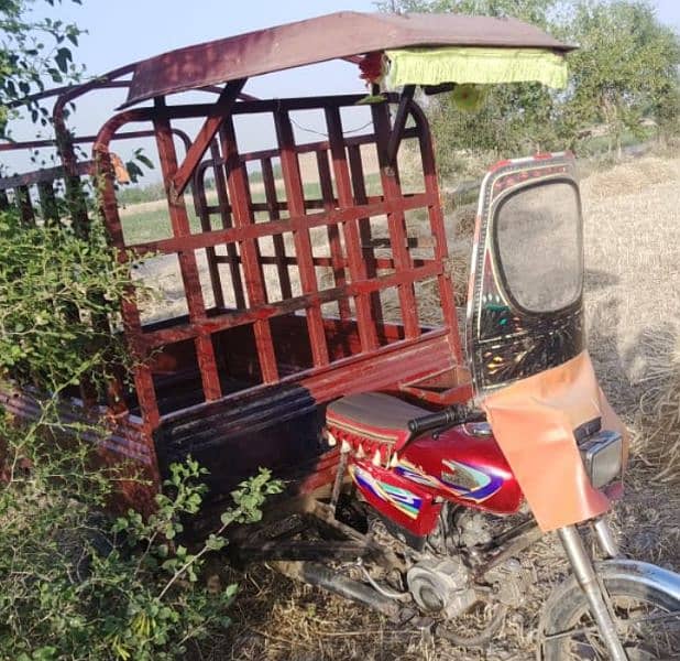 Bhetreen Loader Raksha 3
