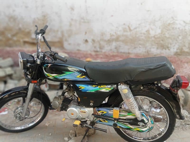 super star 1