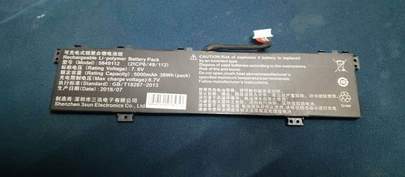 Haier Y11c battery for sale 0