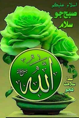 Azmir