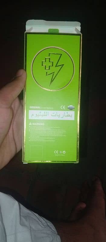 iPhone 7 plus ki bettery 1