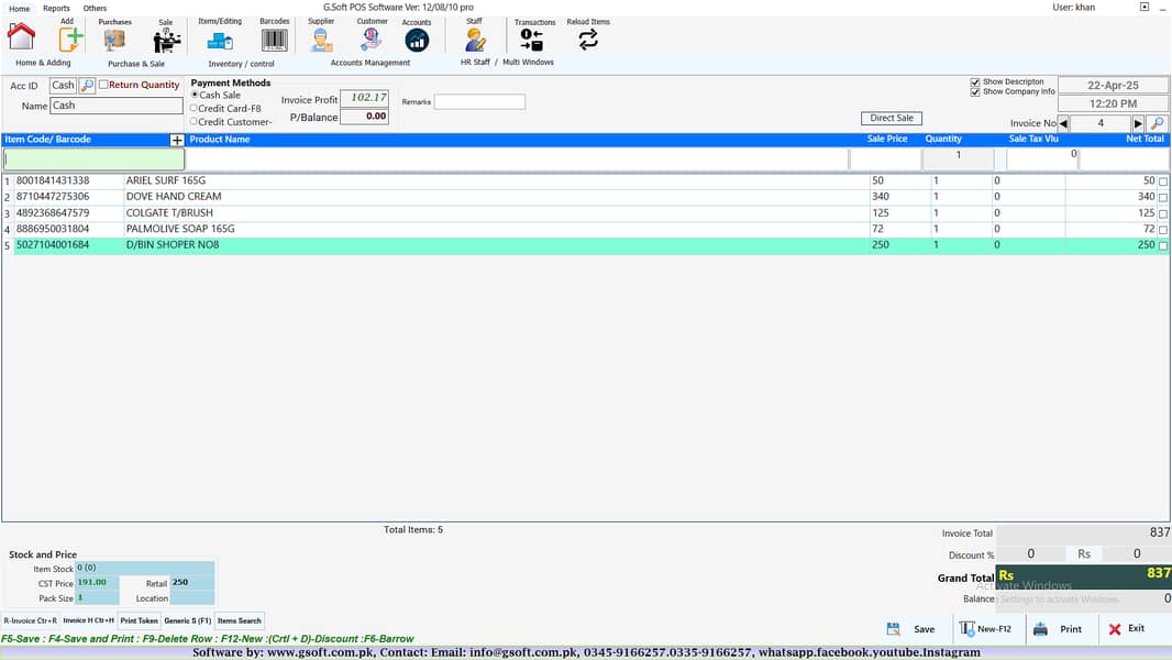 POS Inventory management Retai/whole software & Complete Hardware 3