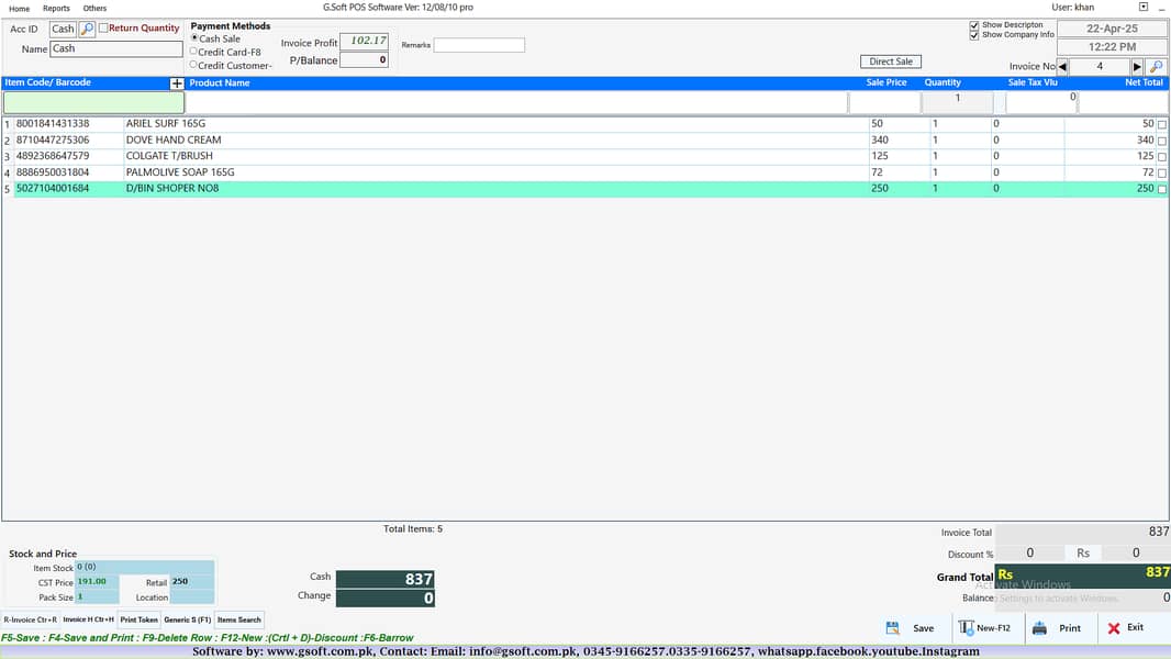 POS Inventory management Retai/whole software & Complete Hardware 5