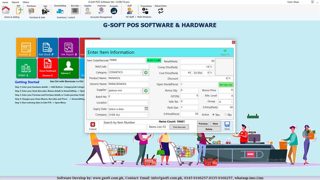 POS Inventory management Retai/whole software & Complete Hardware 17