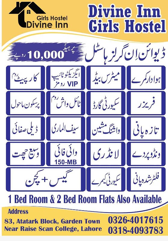 student girla hostel 0