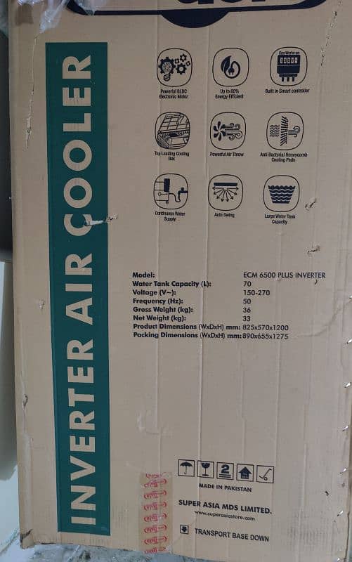 super asia inverter air cooler 1