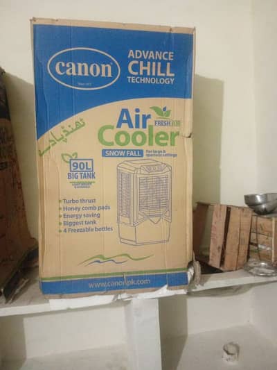 cannon room cooler