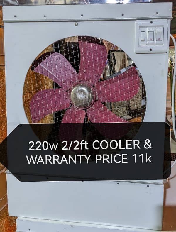BRAND NEW AIR COOLER 5