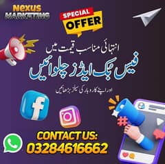 NEXUS MARKETING