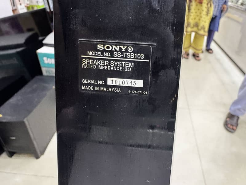 sony sound system 5.1 speaker 1