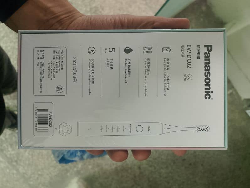 Gift for your teeth Panasonic electric teeth brush 1
