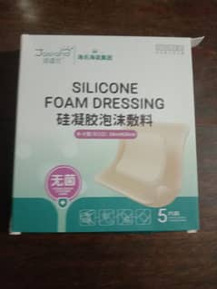Silicone