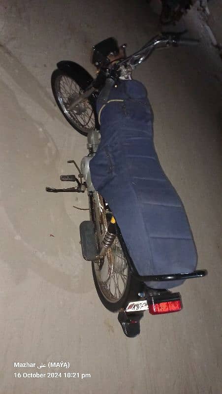 Exchange Only with 125 0