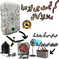 12volt