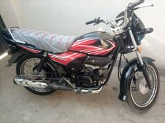 Prider bhtreen condition me