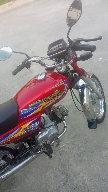 safari CD 70 2023 model 1