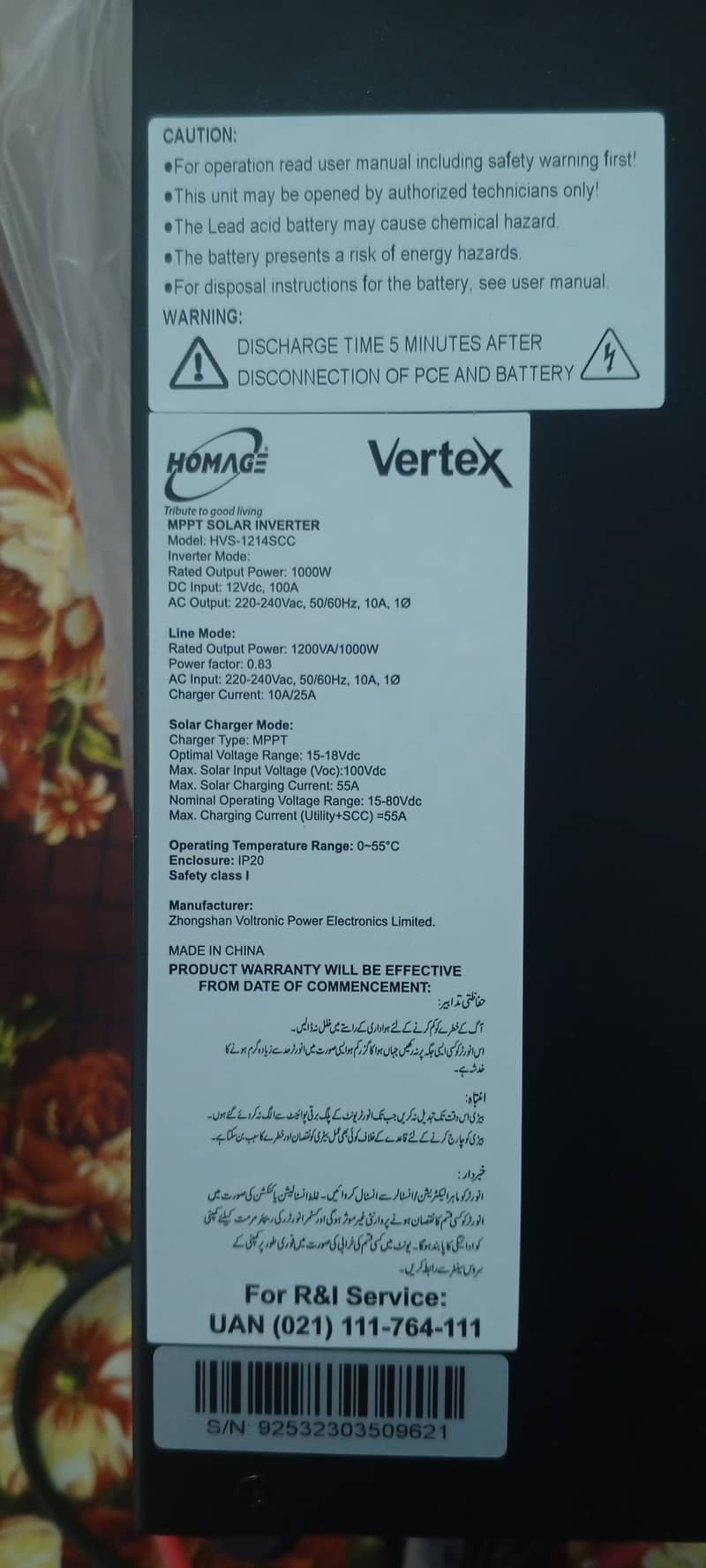 homage vertex hvs 1214 scc 3