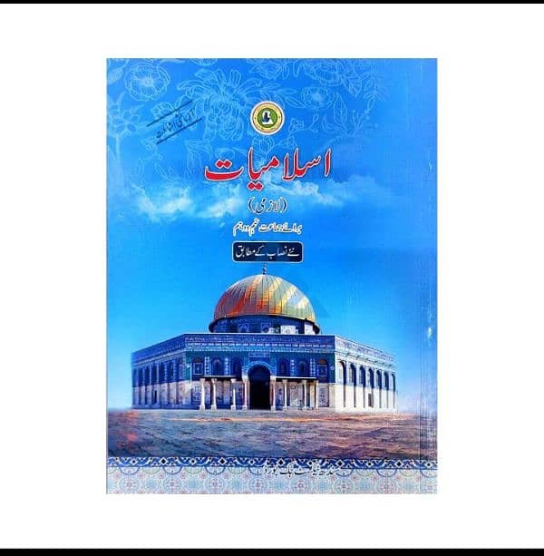 Book FoR Sale 7