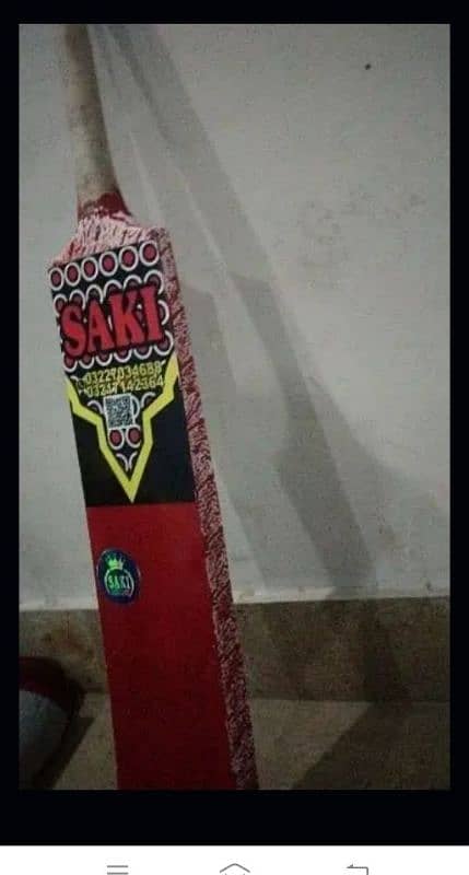 coconut bat full ok 0