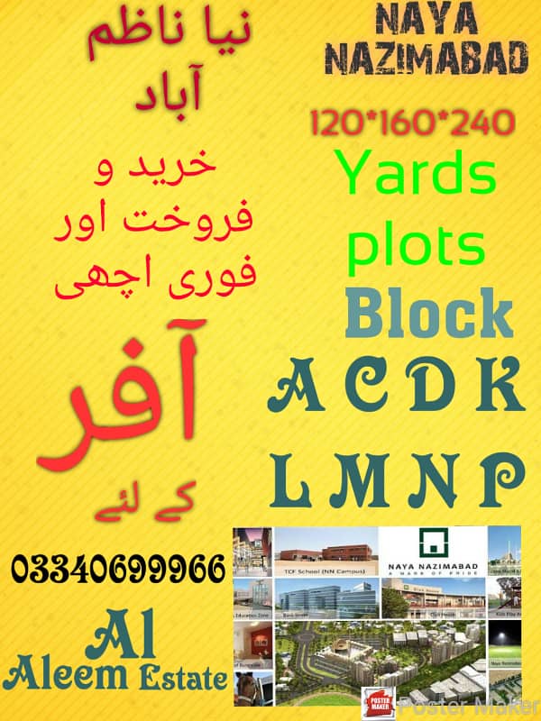 240 Yards Plots in Block C D A 2