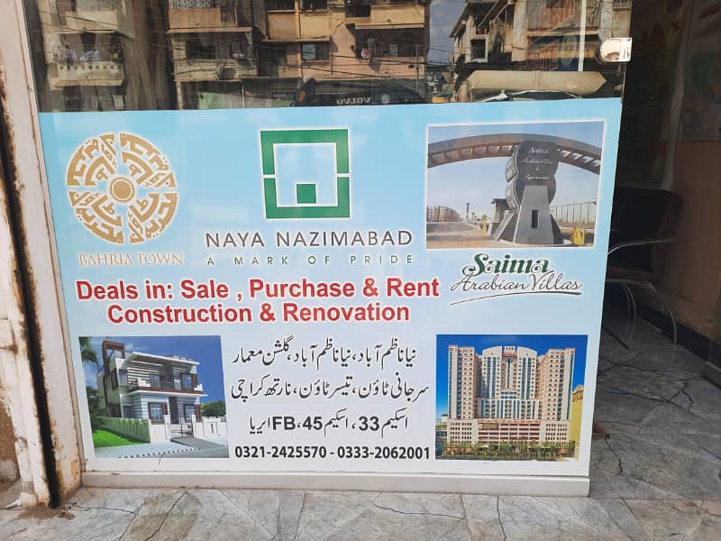 240 Yards Plots in Block C D A 4