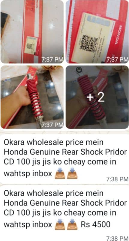 Honda Genuine Rear Shock Pridor 100cc 70 cc 0