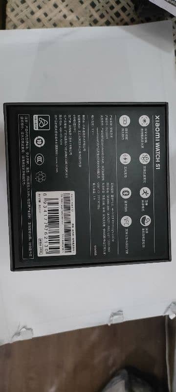 Xiaomi Watch S1 4