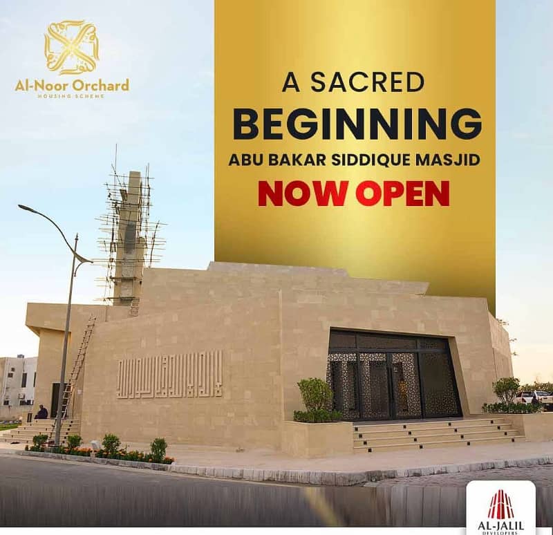 5-Marla Possession Plots Available On Installment At 5-Years Plan In LDA Approved Society 4