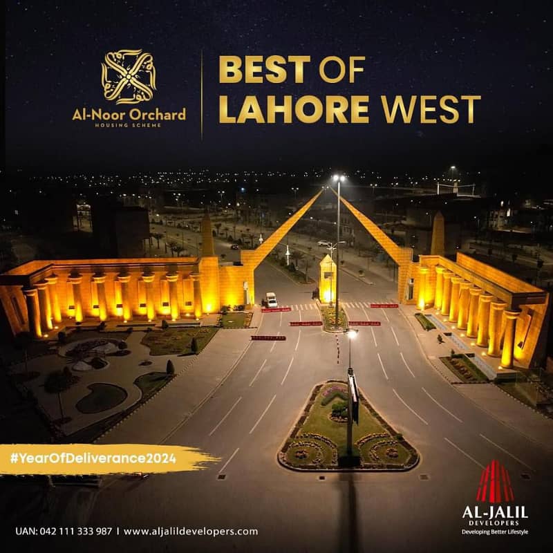 5-Marla Possession Plots Available on Installment At 5 Years Plan In LDA Approved Society 0