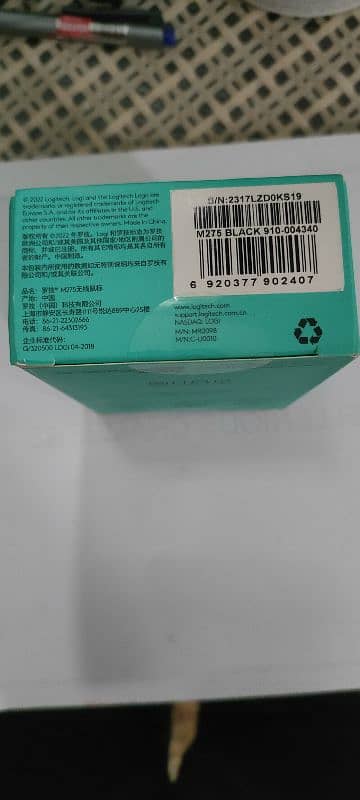 Logitech Wireless Mouse M275 1