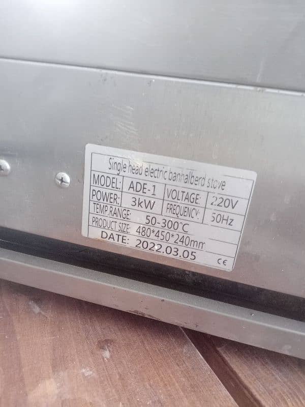electric hot plate (imported) 2