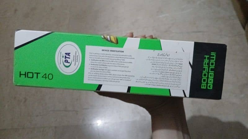 Shah Faisal colony no3 green town Asif road 1