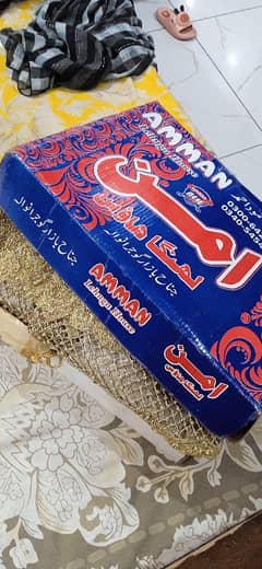 walima