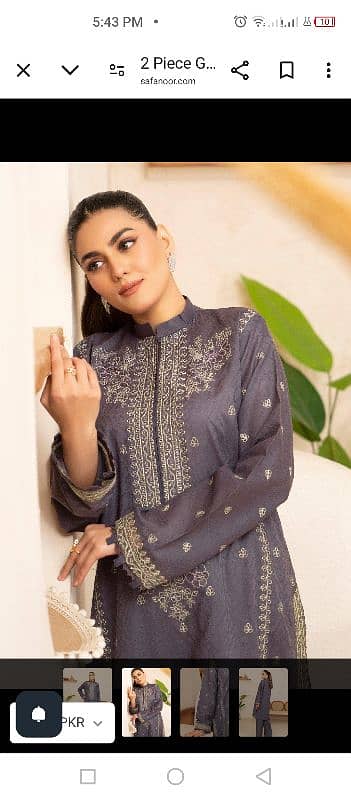 safa noor, zellbury 1