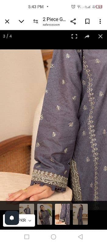 safa noor, zellbury 2