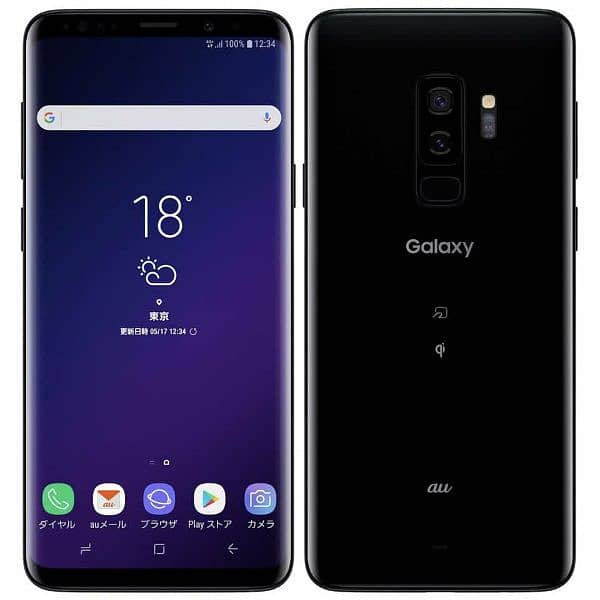 sale mobile 0
