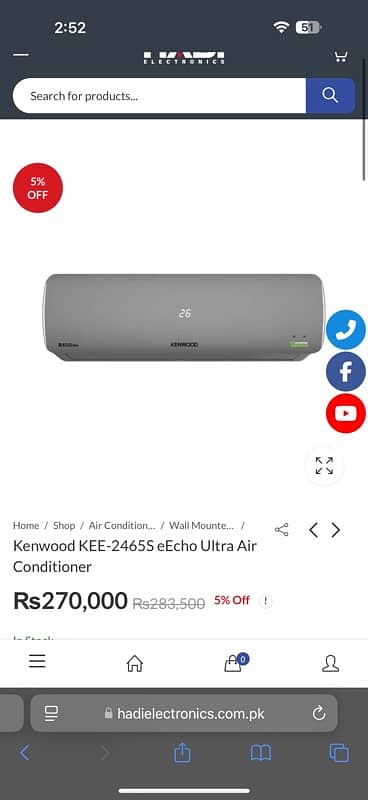 kenwood eco ultra kee-2465S 1