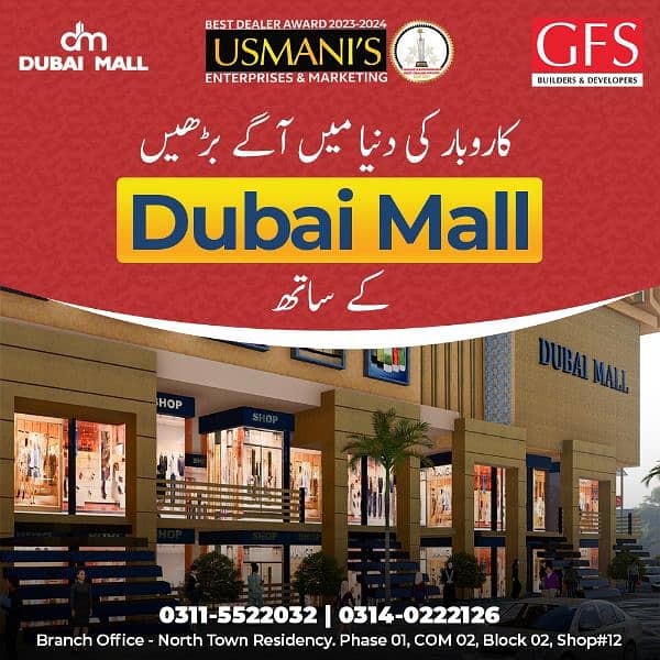 GFS Dubai mall 0
