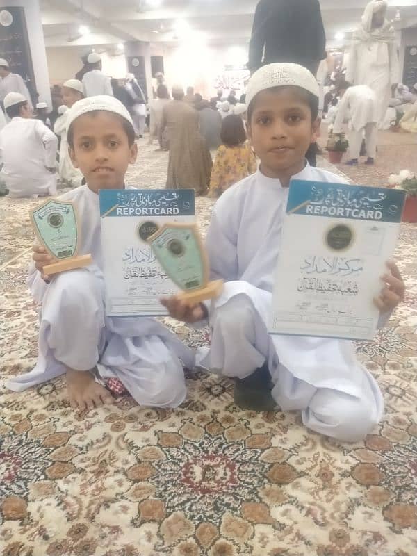 السلام علیکم خوش آمدید یاسین آنلاین قرآن کلاسز میں 0