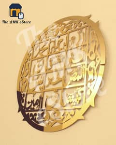 Loh e Qurani, Kalma Metal Gold Wall Art Premium Islamic Calligraphy