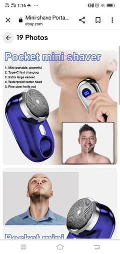new Shaving Mashin arjant sell 03188951276
