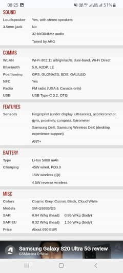 samsung s20 ultra lite 12/128
