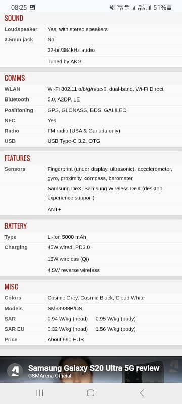 samsung s20 ultra lite 12/128 0