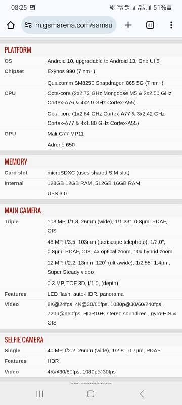 samsung s20 ultra lite 12/128 1