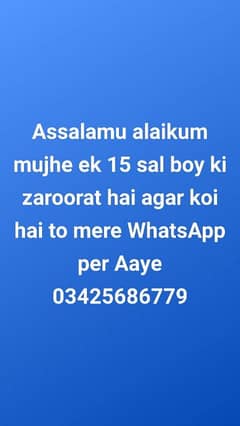 Ghar ke kamon ke liye