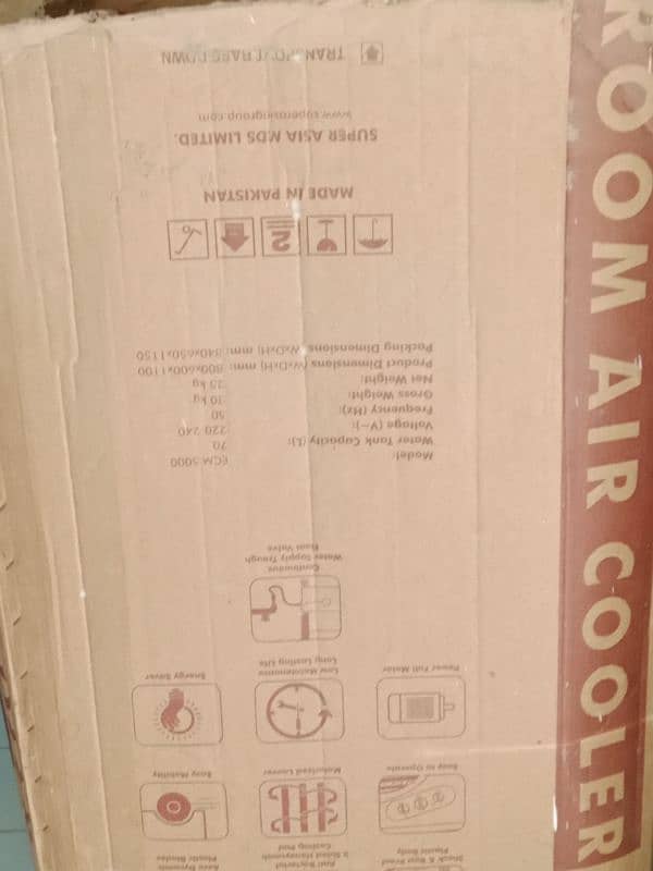 air cooler 1