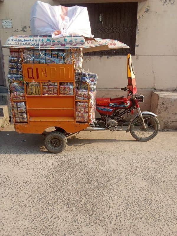 qingqi rickshaw united 100 WhatsApp number 03035604639 0